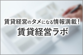 資産最大化のノウハウを伝授セミナー情報